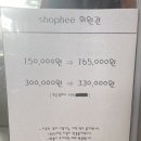 샵희
