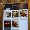 [신불당 맛집] 천안 카츠 카레 모밀 덮밥 맛집 동경규동 천안신불당씨지브이점 가격 메뉴 후기 [현재...