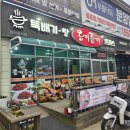 진우아파트 후문 앞 | 다양한 메뉴가 있었지만 아쉬움이 남았던 옹기종기 돈까스