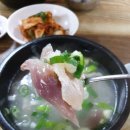 대성집도가니탕