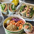 샐러드야 성서점 | 샐러드야 성서점 | 성서계대 샌드위치 샐러드 맛집 찐단골 내돈내산 솔직후기