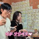 냉삼이네 이미지