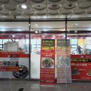 파리바게뜨고양원흥점 이미지