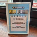 샛별사진관 - 포항시 남구 동해안로 5986 | [인천] 부평 데이트 셀프 사진관 '스냅스타일' 후기