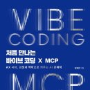 똑똑코딩 이미지