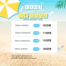 대치상사