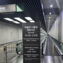 안경나라용산점 | 국중박 후기, 서울 용산 국립중앙박물관 사유의 방 반가사유상 관람