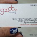 수다네일 - 천안시 동남구 | 수다네일