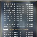 대패생각 석계점 이미지