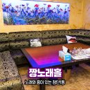 빵빵음악홀