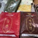 [마켓컬리] 이연복 목란 | 짬뽕 &amp; 샤오롱바오 후기
