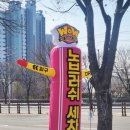 와우워시 칠곡점 이미지