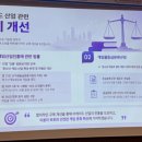 스타빙고게임장 루리웹게임뉴스