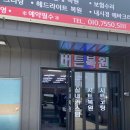 한봄디테일링 - 7229 | 한봄디테일링