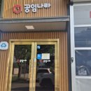 공임나라춘천우두점 | 캐스퍼 1만km 엔진오일 교체 비용 후기｜공임나라 이용해봄