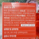 하루 1포로 간편하게 챙기는 먹는 콜라겐, 트루알엑스 리치콜라겐 후기!
