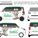 119랩스