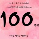 (주)코리아세븐 도봉쌍문점 | 도봉구쌍문수유미아창동 반영구학원으로 소문난 이유!