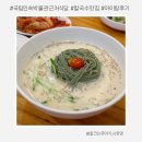 민속칼국수;수제비전문 | 서울 국립민속박물관 근처 아이랑 맛집 미쉐린 식당 황생가칼국수