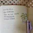 제주독채펜션자쿠지감성숙소구르미별동 이미지