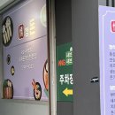 라이스볼쌍문점 | 쌍문 :: 샤브샤브와 월남쌈을 무제한으로 즐길 수 있는 “ 킹샤브샤브 ” [솔직후기]