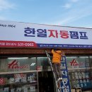 동문DMP