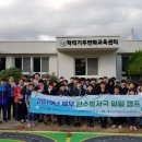 북부교육지원청 이미지