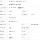 민트부동산공인중개사사무소 이미지