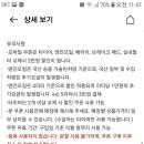 티스테이션(타이어)에서 사용가능한 2만원 할인권 -＞5천원입니다. 이미지