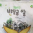 구례군농협조합공동사업법인 이미지