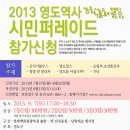 절영마 및 조내기를 이미지