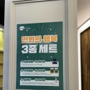 비원헤어 | 💈"헤어스타일 완성!💇🏻‍♀️ 영등포 미용실 라비원티 솔직 후기" : 영등포역 미용실에서의 환상적인 경험!