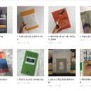 비움, 채움, 중독_ep3.종이책