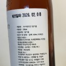부자방앗간 | 부자방앗간 참기름 후기｜저온압착 국산참기름 고소함이 다른 이유