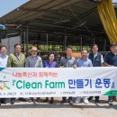 클린팜 이미지