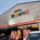 섭이네식육식당 다이닝코드