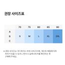초냉감속옷 "도로시와 쿨샷브라 심리스 컴포트" 여름속옷 입고 운동 3탕 뛴 속옷유목민 후기
