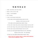 파이빅스주