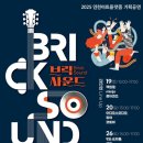 인천아트플랫폼 이미지