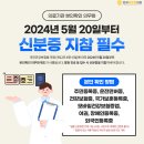 연세바른의원 이미지