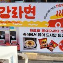 진일문구