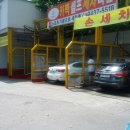 가자셀프세차 이미지