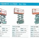 명진건설(주) 이미지