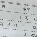 이대감양푼이생태랑동태랑 이미지