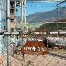 시냇물 농장 이미지