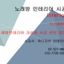 락노래방주점