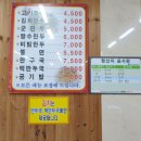 대박만두천안