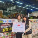 남동홈마트 이미지