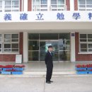 임정애