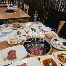 이마트24 계명대동문점 | 수원 맛집 소고기 한정식 고반가든